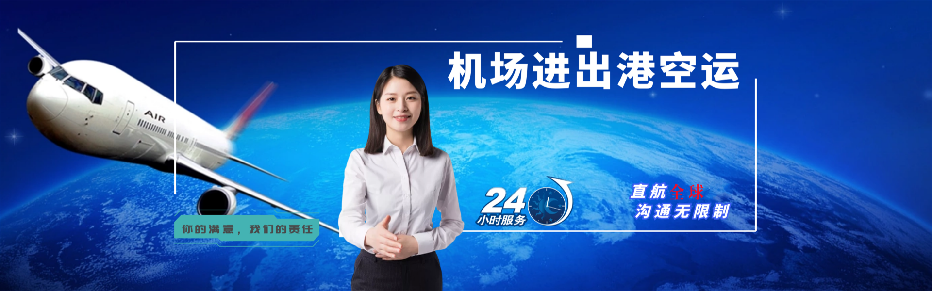 宁乡到葡萄牙物流公司-宁乡至葡萄牙物流专线-宁乡空运到葡萄牙-优时通物流有限公司