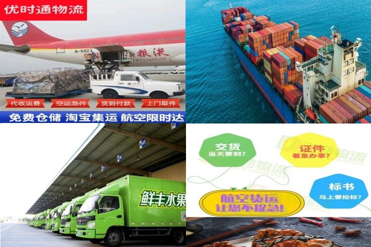 宁乡到葡萄牙航空货运公司-宁乡到葡萄牙物流专线