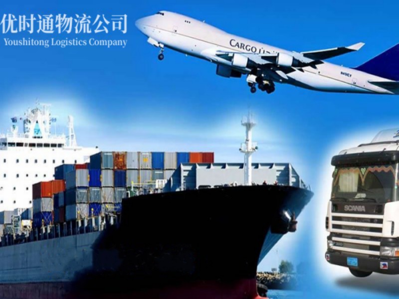 宁乡到葡萄牙空运锂电池注意事项